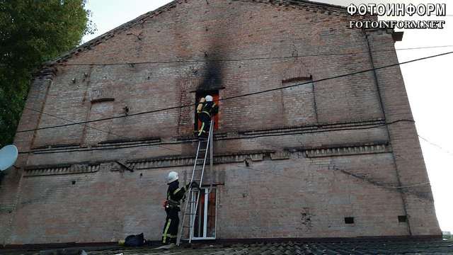 Оперативна інформація про гасіння пожежі адміністративної будівлі у центрі Кропивницького 
